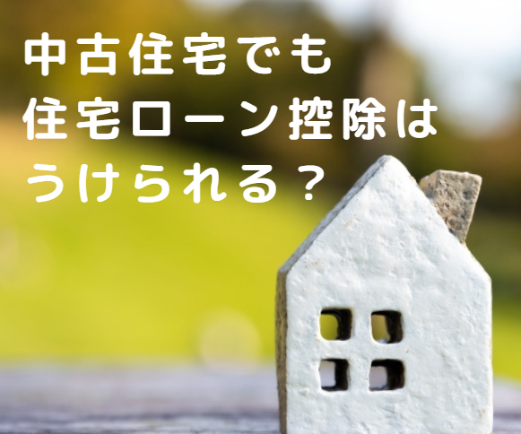 明石が戻りたい街ランキング全国1位でした りそうのマイホーム